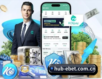 ebet真人网页端 APP